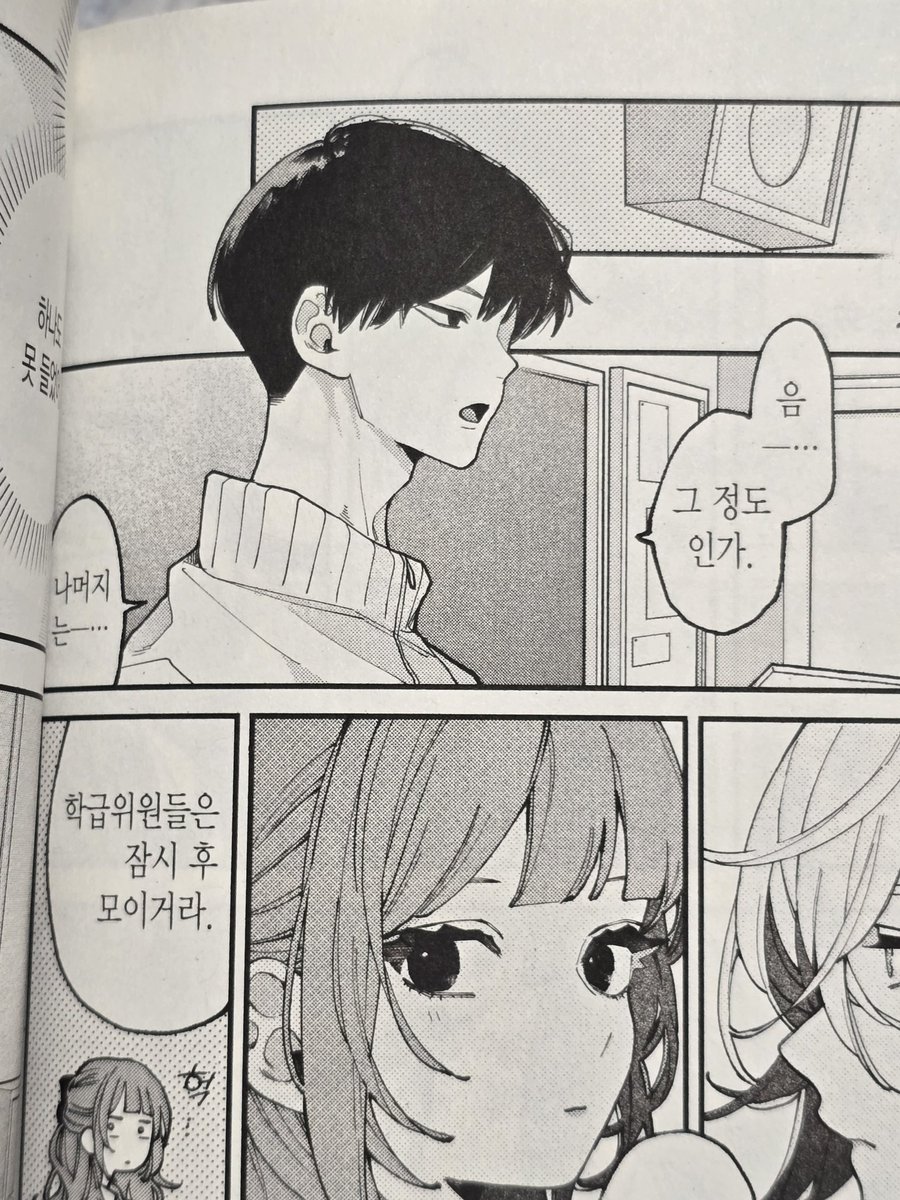 설탕감자 tweet media