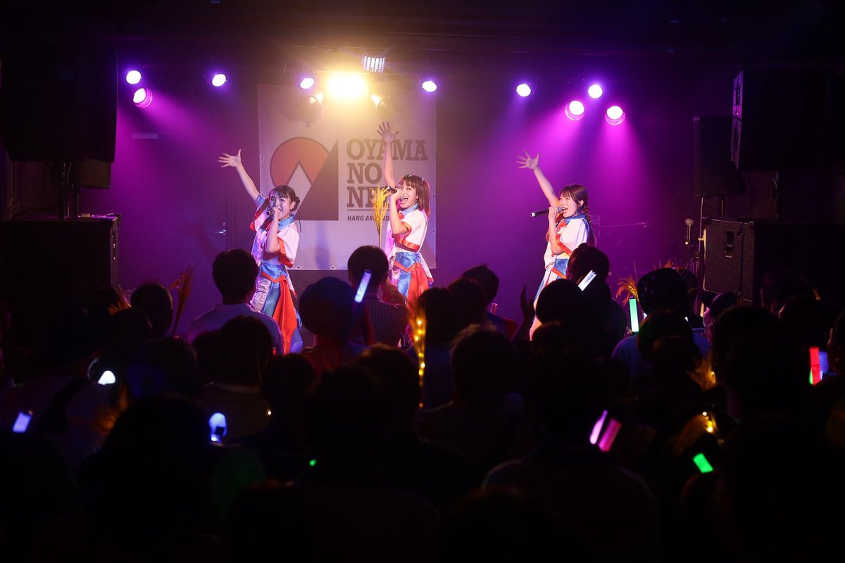 OYAMA NO NEIRO. tweet media