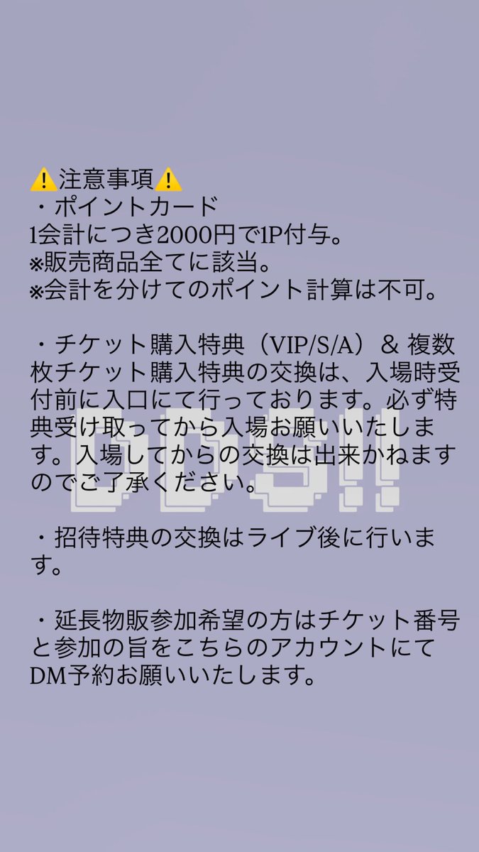 ﾃﾞｨﾃﾞｨｽｺｯｺ‼︎ 【DDS!!】 (@didiscocco) on Twitter photo 