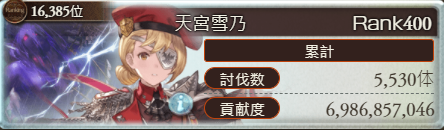 gotdennised's tweet photo. <2025年9月暗古戰紀錄> https://t.co/oTZHGoQa3l