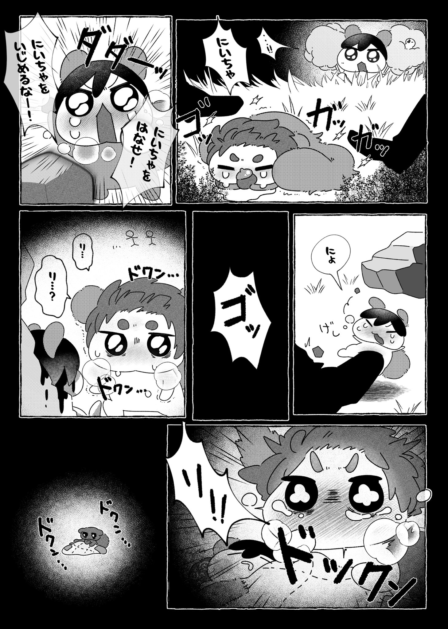 おもちもちもちページ おもちもちもちページ おもちページ zx(おもち) (@zx_aka_mo) / X