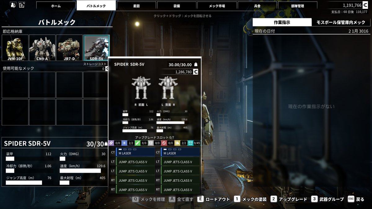 Nonbiri_Geckman's tweet image. メックウォーリア5もやってるんですよ　まだ序盤も序盤ですが！
知識が色々足りてないなーって思って、動画漁ったり設定見たりしてます
レアなメック有り金はたいて買ったｗ
さてどこの勢力に敵対するか…悩みますね🤔
#MW5Mercs #MechWarrior5