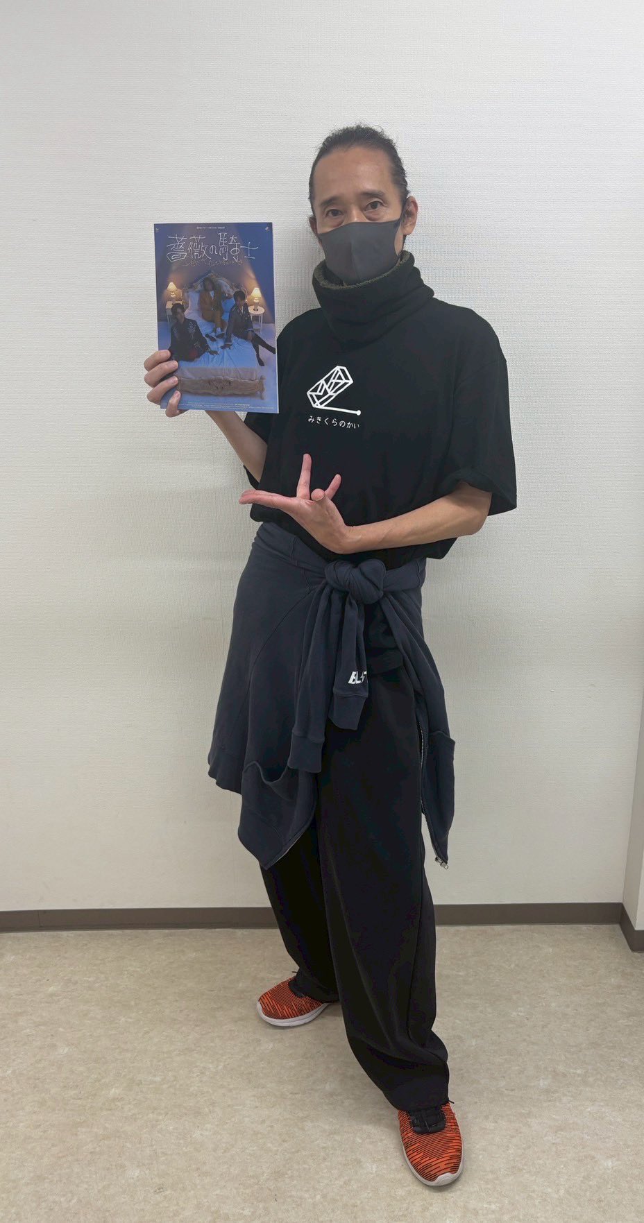 (最終値下げ)みきくらのかい　増田俊樹　DVD パンフレット 最終値下げ)みきくらのかい 増田俊樹 DVD パンフレット 2025年