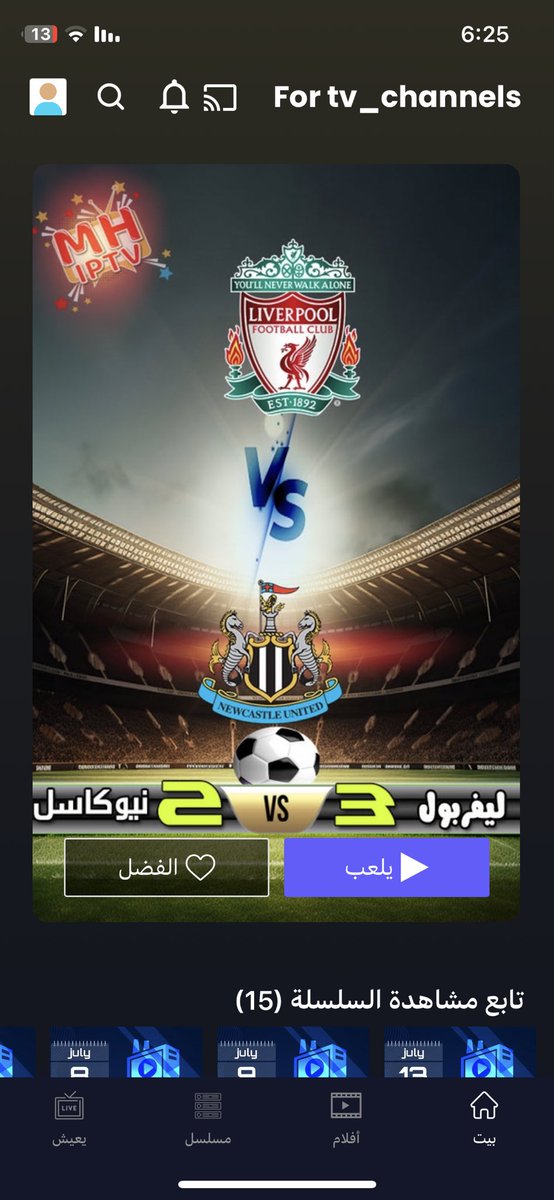 شكرا للمصداقية تم التفعيل 

<a href="/ttzzc/">Kempa🇰🇼</a> <a href="/UniversetvM/">UniverseTv_Media</a>