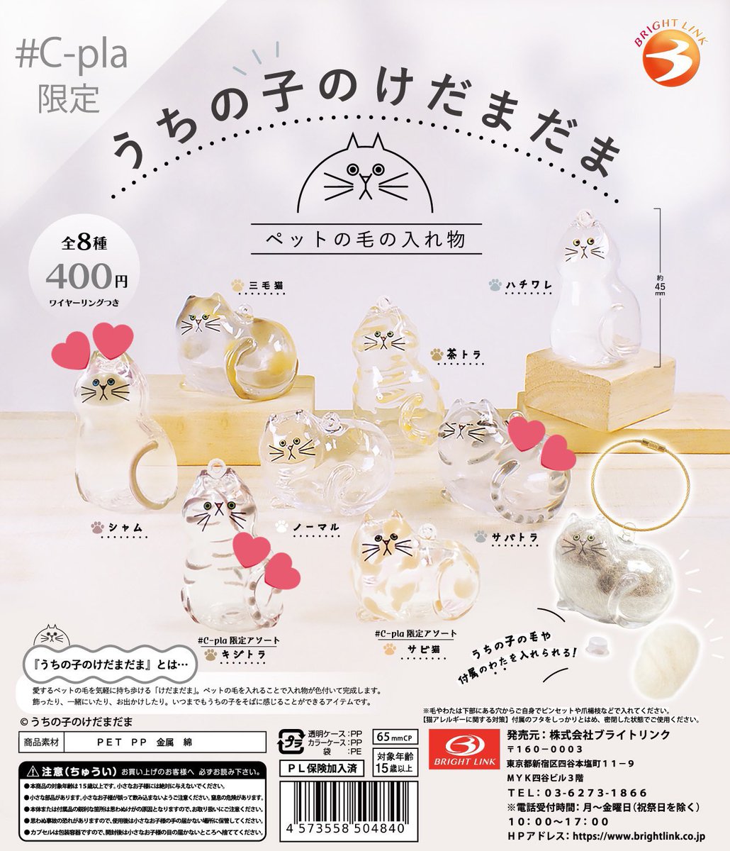 あり〈取引垢〉 tweet media