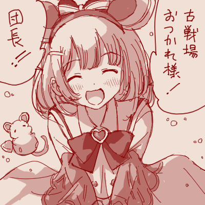 ミッ㌧ tweet media