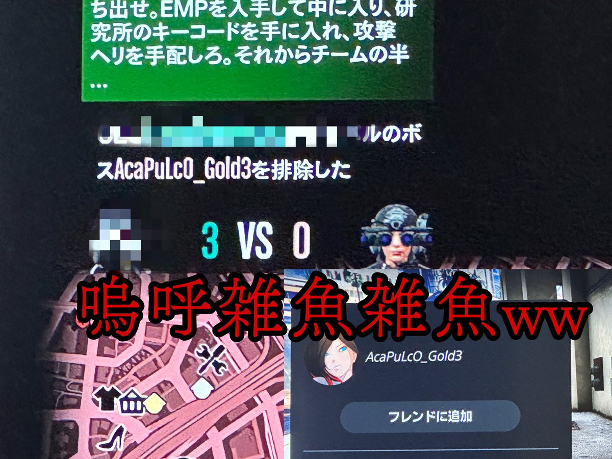 CodeName54's tweet image. 嗚呼雑魚雑魚