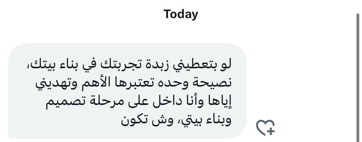 مهندس مشرف | الرياض 🇸🇦 tweet media