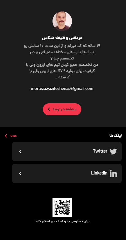 Vazife_shenas's tweet photo. این منم و لینکام تو ردلینک...
#redlink https://t.co/pdVcKrMJcf