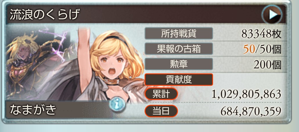お疲れ様でした👶