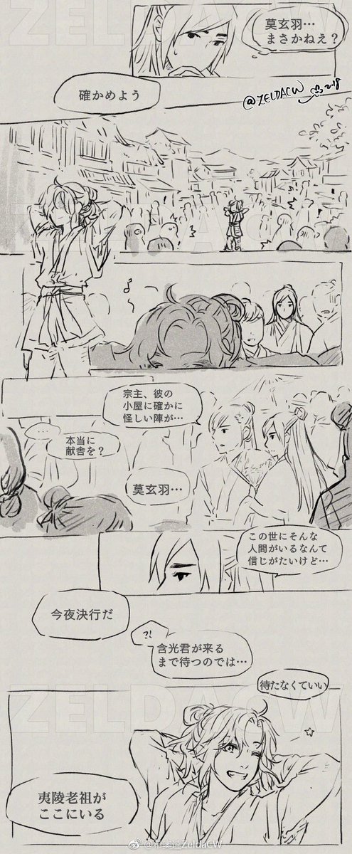 いずみ (@izumisanxxx) / X