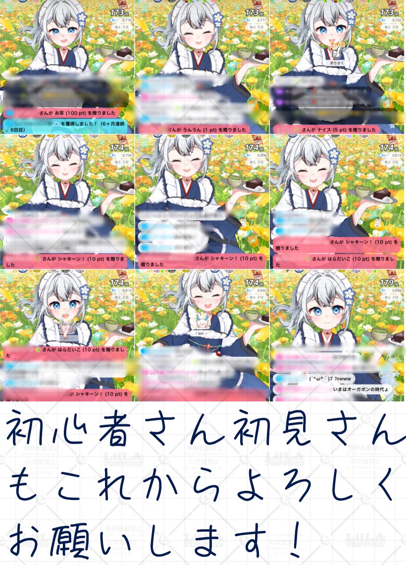 ちゅんちゅん - Search / X