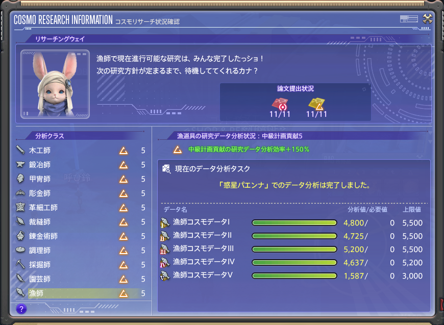ganm0's tweet photo. ツール終わらせてスカイボード取ったぜよ
これでパエンナ監獄も卒業か～ https://t.co/l3ZY7BqBFL
