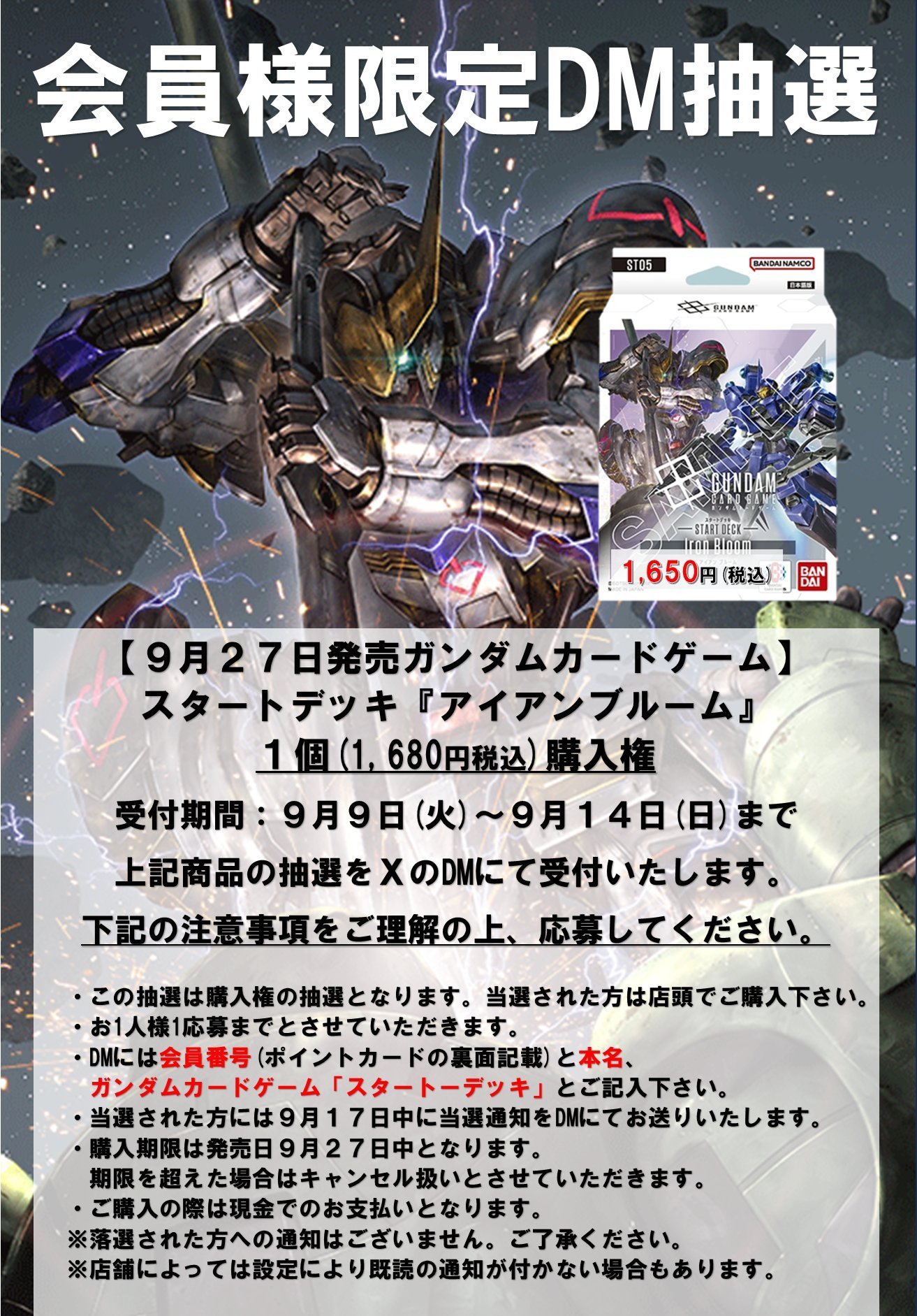 ビデオインアメリカ西七条店iNトレカチャンピオン on X