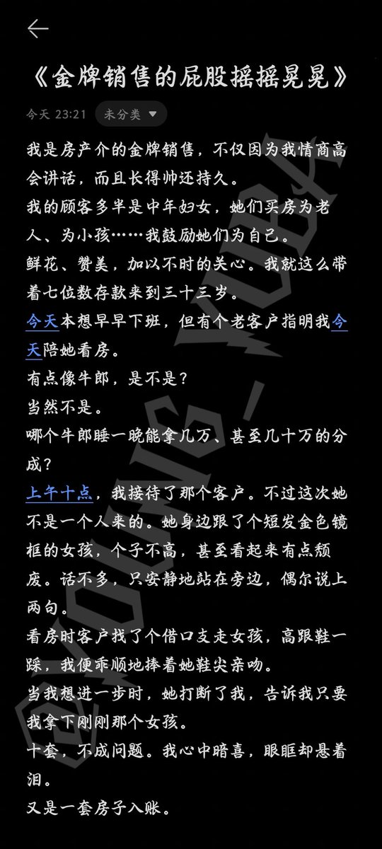 YOUNG_YUBA's tweet photo. #GB #4i https://t.co/4tAmw0jpta