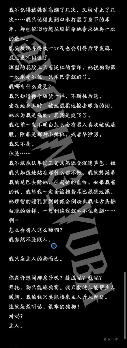 YOUNG_YUBA's tweet photo. #GB #4i https://t.co/4tAmw0jpta