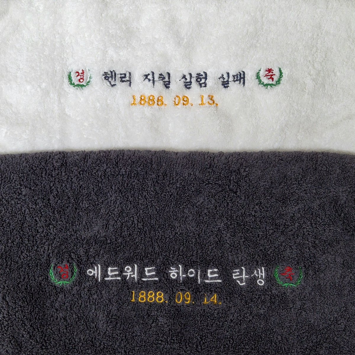 사실 오늘만을 기다렸던 또 다른 이유
: 샤워하면서도 기분 낼 수 있음