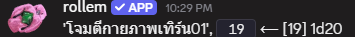 🦇Razvan🦇(Slow) tweet media