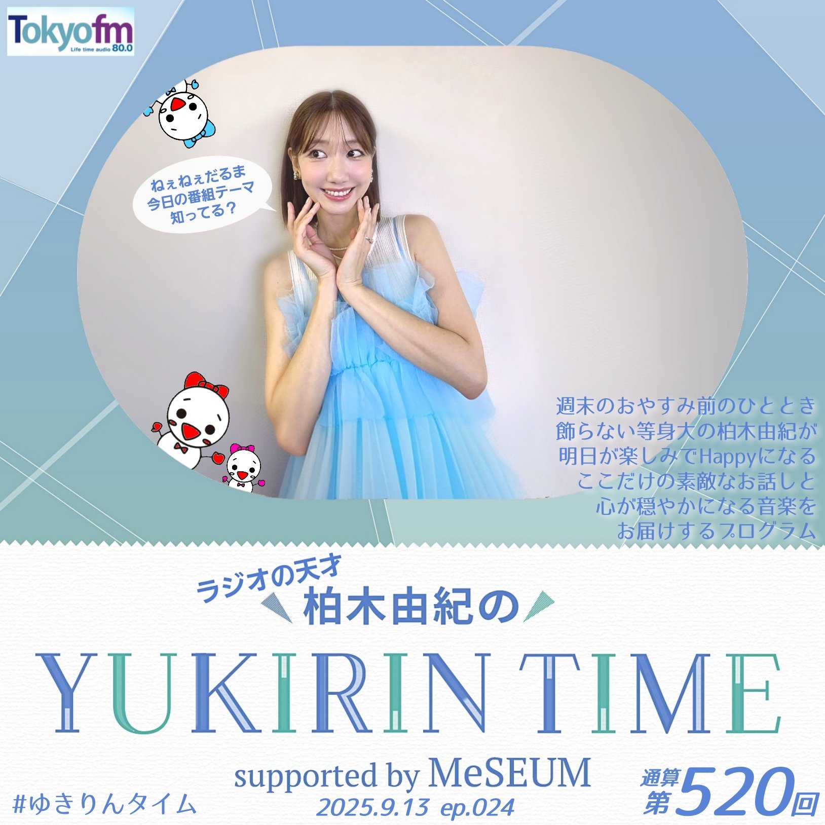 ゆきりん様♡ありがとうございます♡ ❄とし❄ على X: 