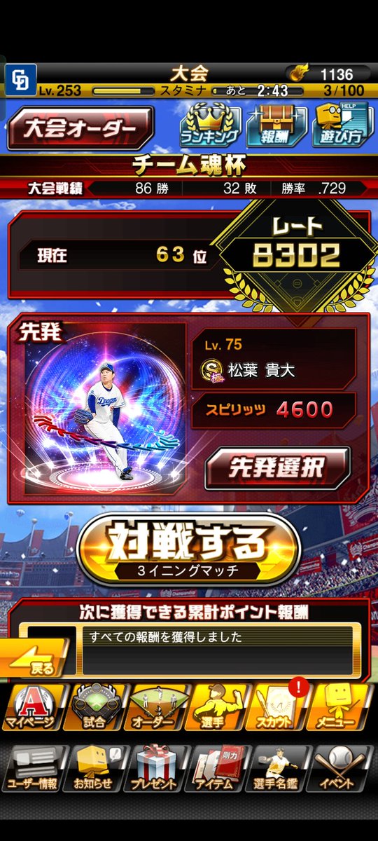 ハマムー tweet media