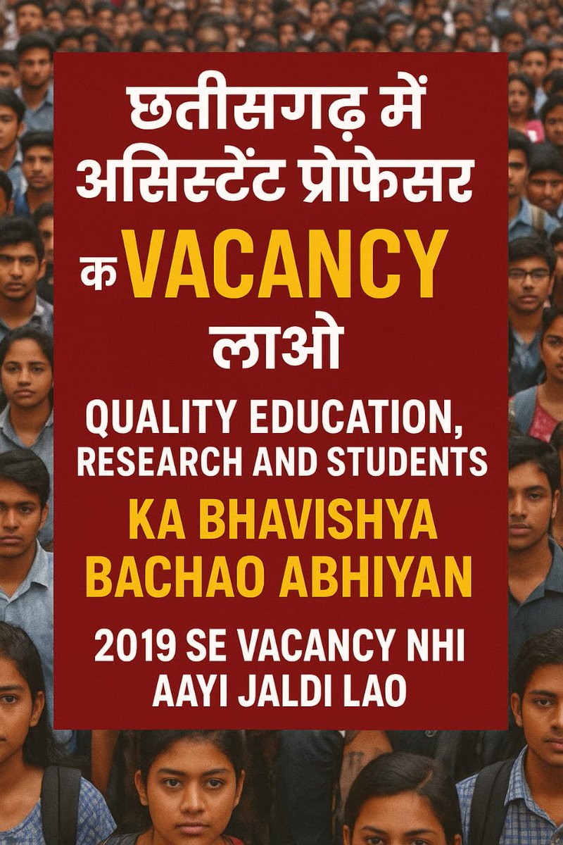 kshamata_Rajput's tweet photo. #AssistantProfessorVacancyNow
#RegularBhartiChahiye
#CGAssistantProfessorDemand
नेट सेट पीएचडी धारक प्रतिभागी, 6वर्षों से लगातार सरकार के समक्ष मांग रख रहे हैं, परंतु अब तक किसी ने नहीं सुनी, परिस्थिति उच्च शिक्षा की दयनीय होती जा रही है। https://t.co/hPfXnjUGKH