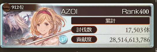 𝜜𝜡𝜪𝜤@Mドライブ tweet media