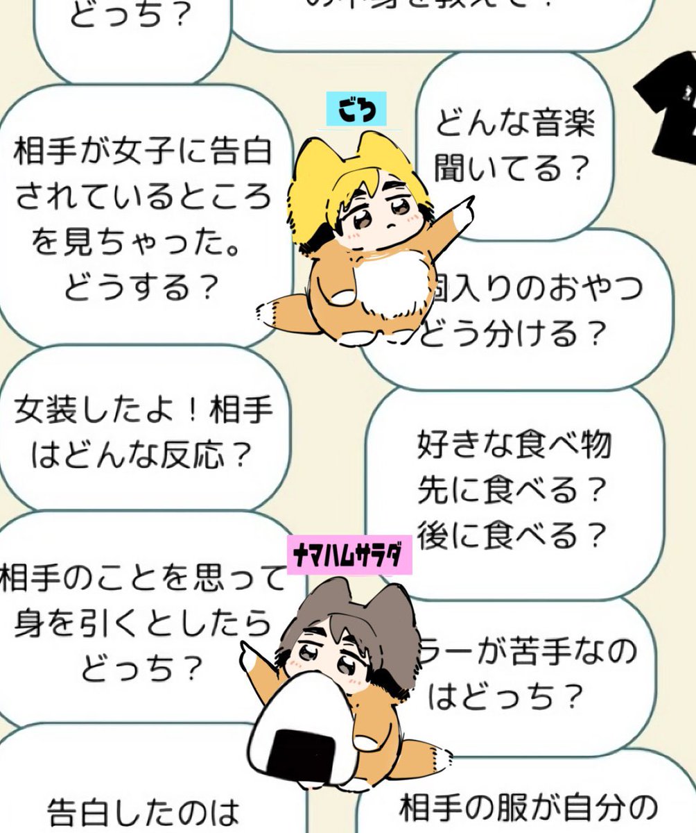 ごろ🌊🦦 (@gorotdbk) / X