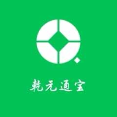 gdcvalue's tweet photo. @QianYuan37602 谢谢大佬奖励，继续壮大社区 https://t.co/dZXlr6uvl4