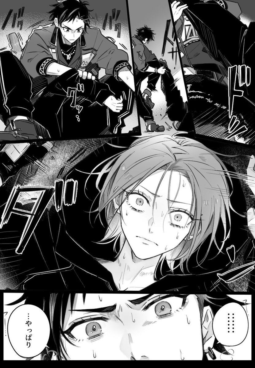 前回の続きはひなのお家でラブラブさせたかったけど…なかなか描けなそうだから先に描いてたラブラブ後の鉄ひな載せる※アングラ世界線 
