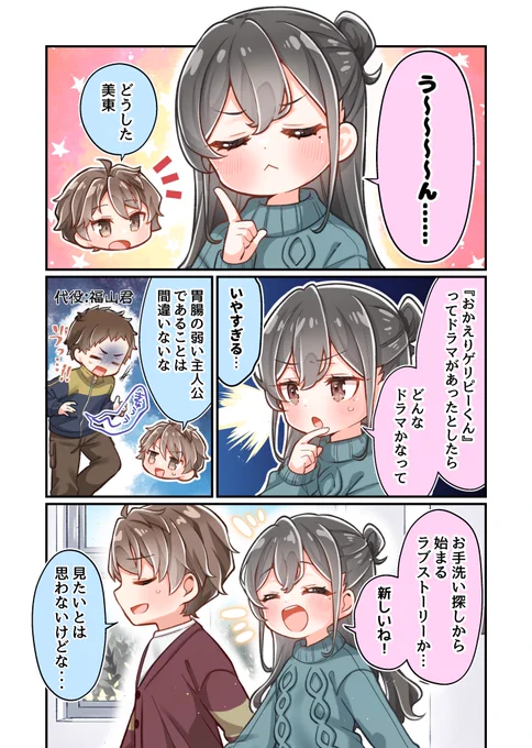 /
 ミニ漫画『あおぶた#』
 第11話公開🐷
\

ABEMA/U-NEXT/アニメ放題にて
第11話先行配信中🎅
▸ABEMA|https://t.co/X02Uz4cze8
▸U-NEXT|https://t.co/PD2xmyy0kP 

#青ブタ #青ブタアニメ 