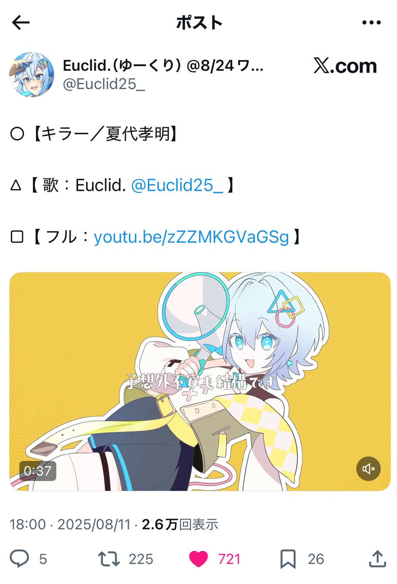 Mmzao055's tweet photo. @Eu_180_ 検索より失礼します。
8垢ずつからお手伝いさせていただきました。
🔗先に協力お願い致します🙏🏻 https://t.co/b0C9Du6x1e