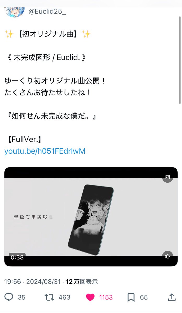 Mmzao055's tweet photo. @Eu_180_ 検索より失礼します。
8垢ずつからお手伝いさせていただきました。
🔗先に協力お願い致します🙏🏻 https://t.co/b0C9Du6x1e