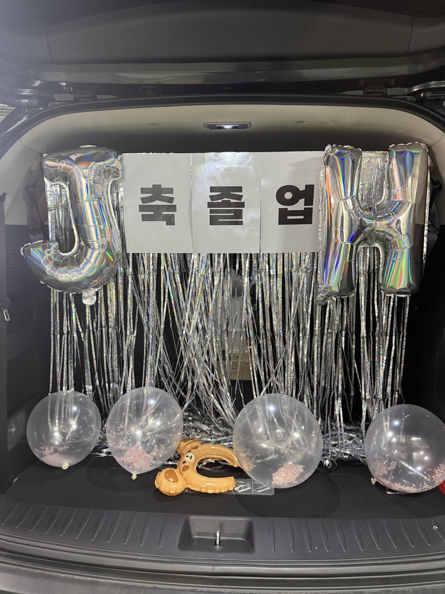 졸~~~~업🎓
