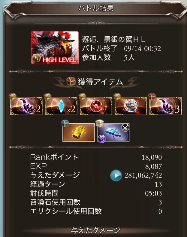 ドロ率4倍×自発＝キラキラ✨