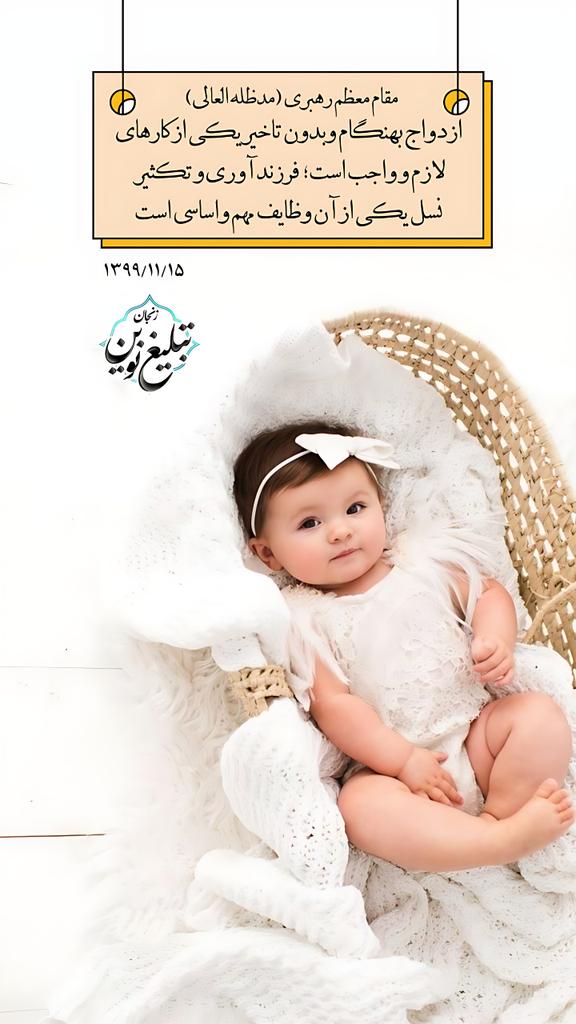 #حدیث_گرافی