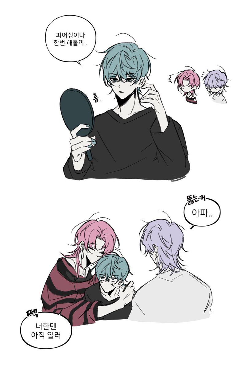 피어싱 없는 이유

#KPOPDEMONHUNTERS #sajaboys