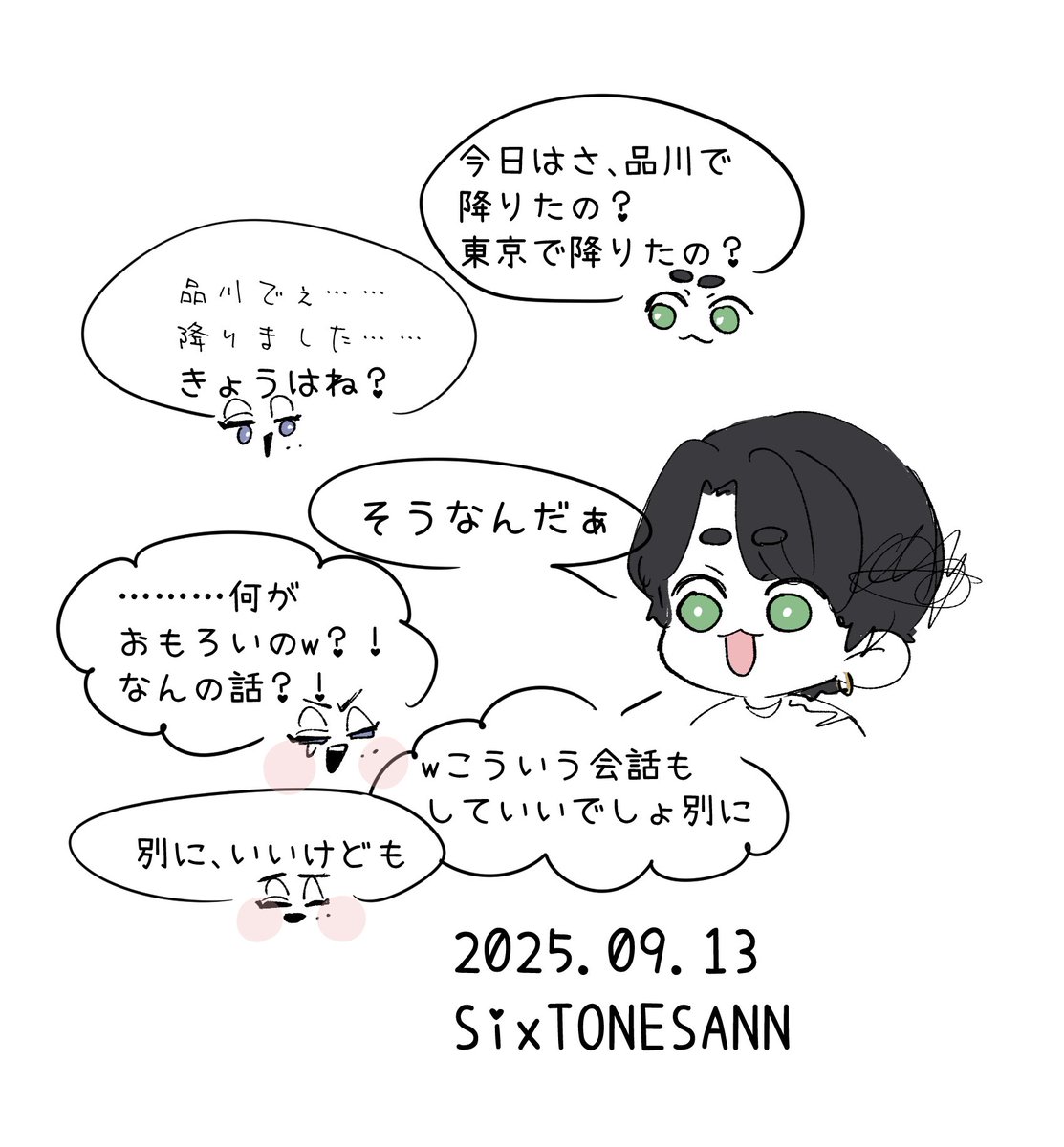 #SixTONESANN
本当に中身なくてよかった