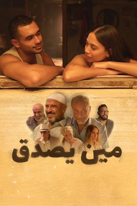 HENDAM22's tweet photo. يمرر فكره المساكنه بعد اذن الكلبوبات و أنصار الهببيح  و كده بما انه ترند بقاله يومين و يابخت اللي شاف و اللي مشافش
و علشان تتعاطف معاه وتتقبل الفكره لازم قضيه او حاجه عند البطله وان اهلها مهملين لتروح تقعد عادي عند شاب في بيته بعد مانصب اصلا عليها و كده روش و تشتغل معاه 👇👇👇 https://t.co/aN0XFQuVge