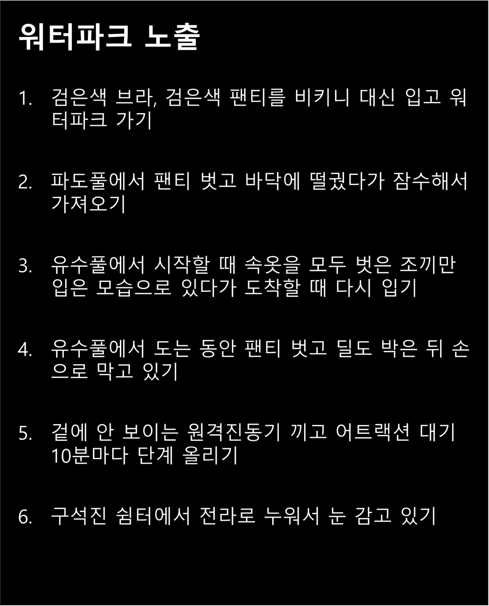 도화장 미션저장소 tweet media