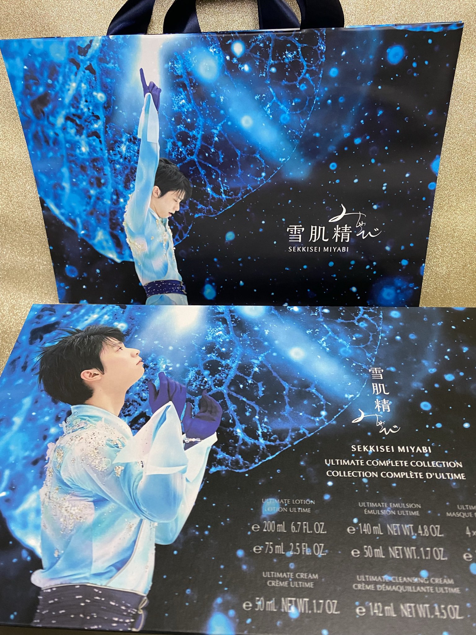 羽生結弦 非売品特大ポスター　雪肌精 キャンペーン 41232-474-