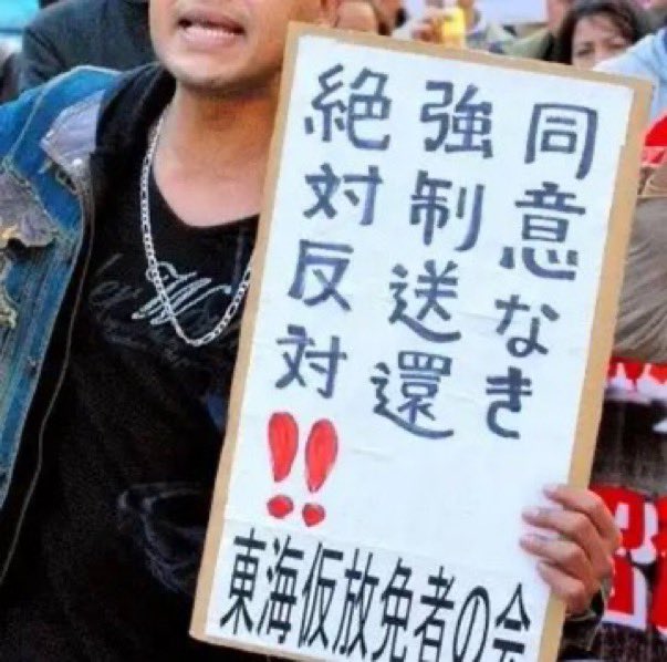 同意なんてあるわけねえだろ