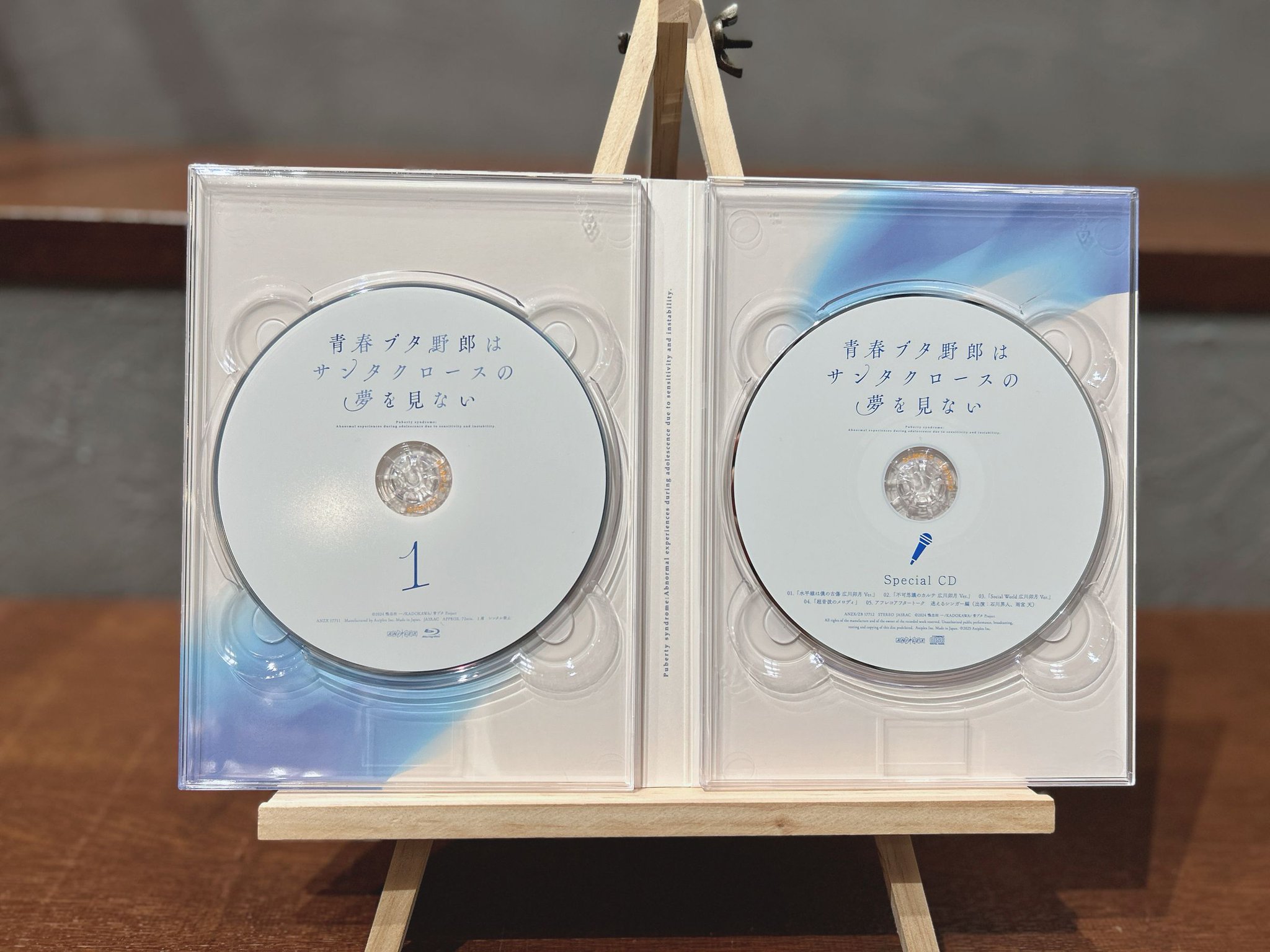 戦翼のシグルドリーヴァ 完全生産限定版 Blu-ray 全6巻 全巻収納