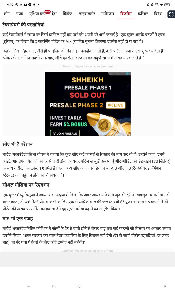 Anilanant10's tweet image. #ITR2025
@narendramodi @AmitShah @nsitharaman @JPNadda 
@IncomeTaxIndia #itrduedateextension #itrapped