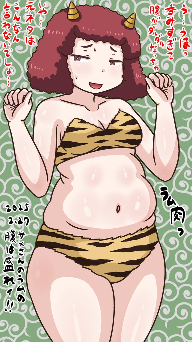 #三連休はフォロワーが増えるらしい
とにかく今年描いた肉を見てほしいんだ🥩 