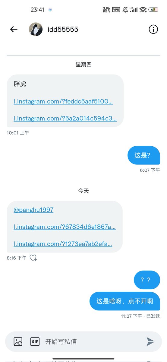 胖虎 tweet media