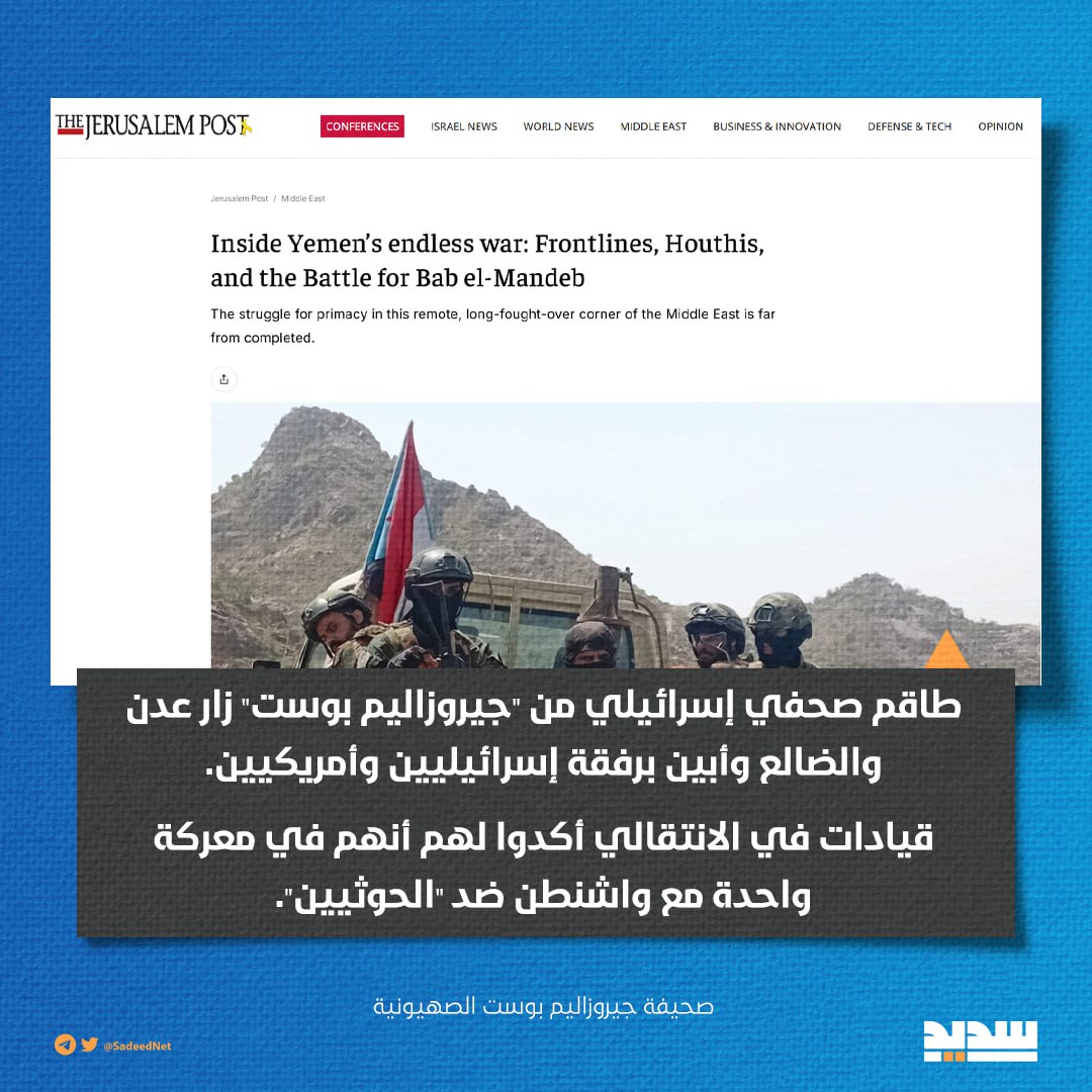 sgosy1980's tweet photo. #صهاينة_في_المحافظات_المحتلة
🔹 https://t.co/nXhju7DLyk https://t.co/1aKxZA1ekK