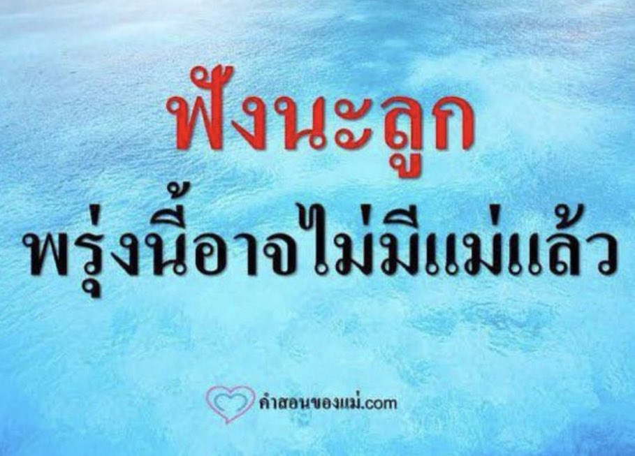 anothergrim's tweet photo. แม่ภรัณ หลังจากดู EP6 จบ

Khemjira The Series EP6
#เขมจิราต้องรอดEP6 https://t.co/Tn69ojMtB5