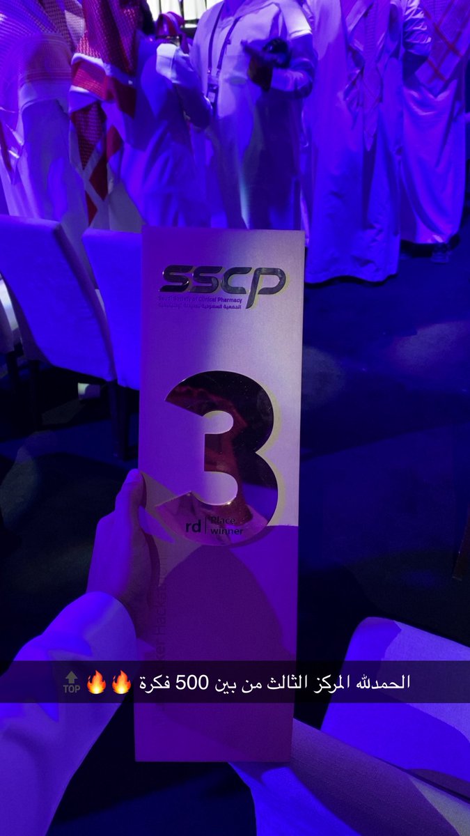 الحمدلله المركز الثالث من بين 500 فكرة 
جهد عالي واداء جبار 🤍🤍🔥

وششكرًا للتيم العظيم ماقصرتوا جمييعًا كنتم اساس النجاح 🤍🔥
ششكرًا لكل الحضور ولكل من دعمناا الله يعطيكم 🤍🤍

<a href="/PLink_SA/">PLink</a> 
#MicroMaker_Hackathon 
#SSCP25