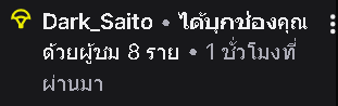 Mitt_Chang's tweet image. กลับมามีเวลาสตรีมได้2-3วัน แต่ก็ยังมีคนแวะมาหาเรื่อยๆ ขอบคุณทุกคนที่ยังแวะมาหานะงับ ขอบคุณมากๆ 🙏🥺