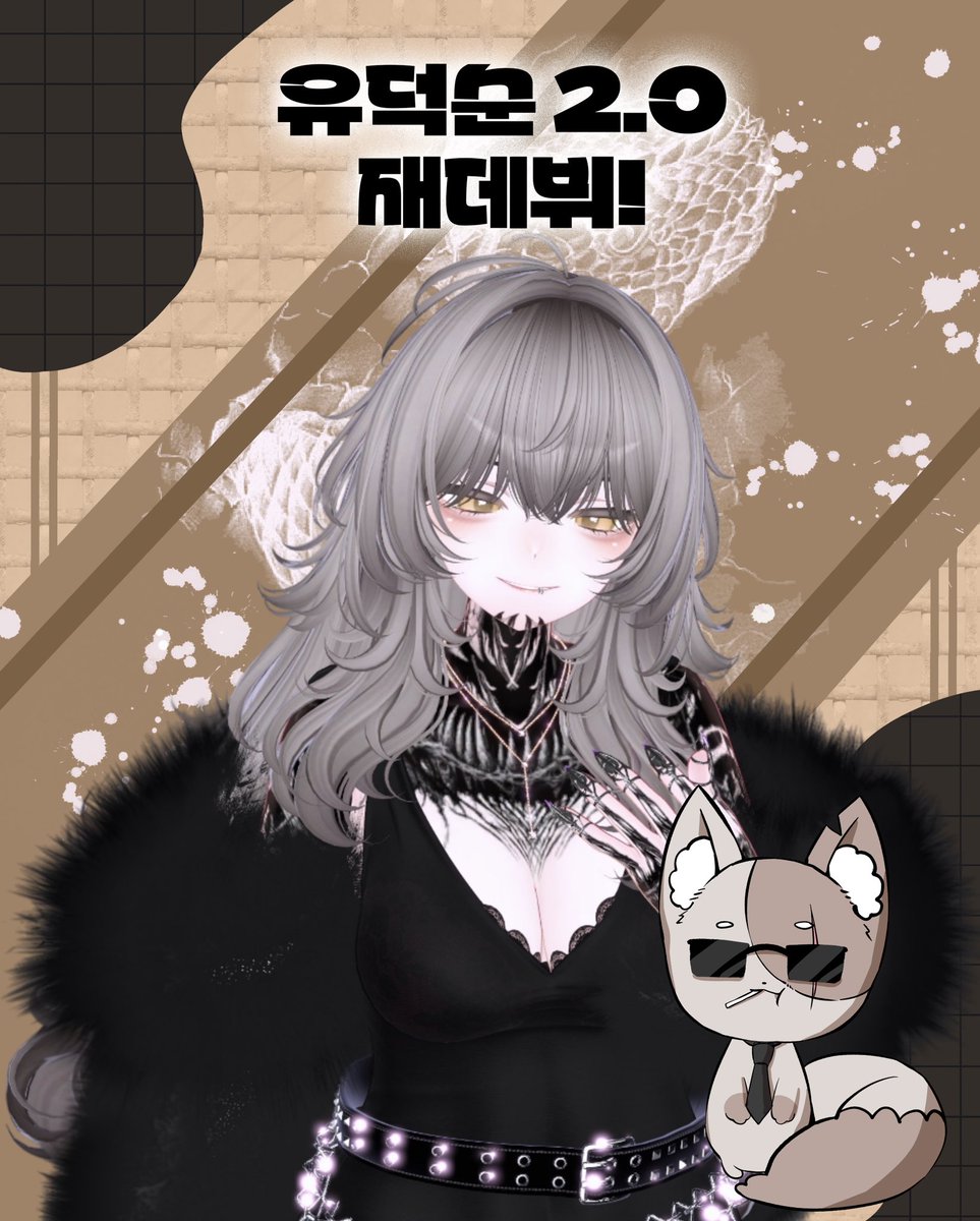 유덕순 tweet media